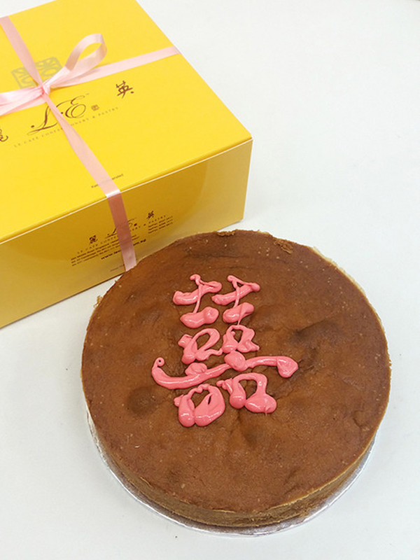 Guo Da Li Cakes